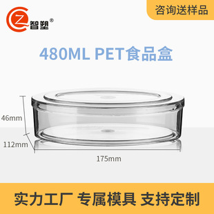480mlpet�E�A�ЏN����șʳƷɱ��r��؃����ռ{���ϰ��b�����l