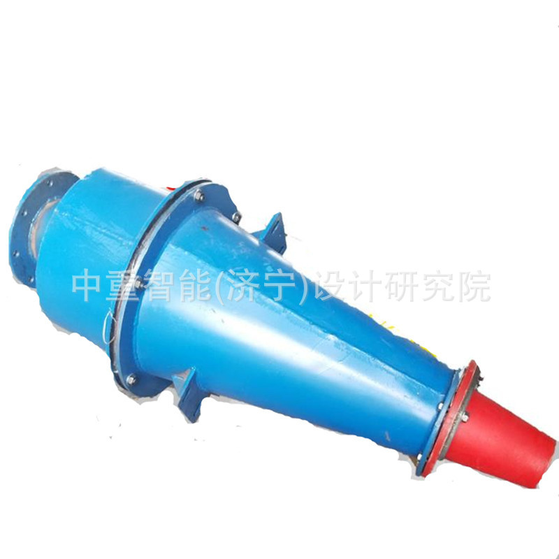 厂家质保节能型旋流器 送货上门节能型旋流器 FZJ710节能型旋流器