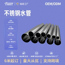 弯头;不锈钢圆管;其他管件