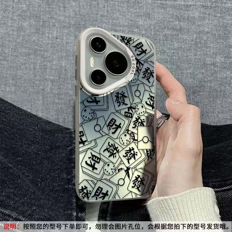 Aplicable a la carcasa del teléfono móvil Huawei Pura70 Honor 100 Fortune P60ART nuevo P50/40 disfrute 70mate60