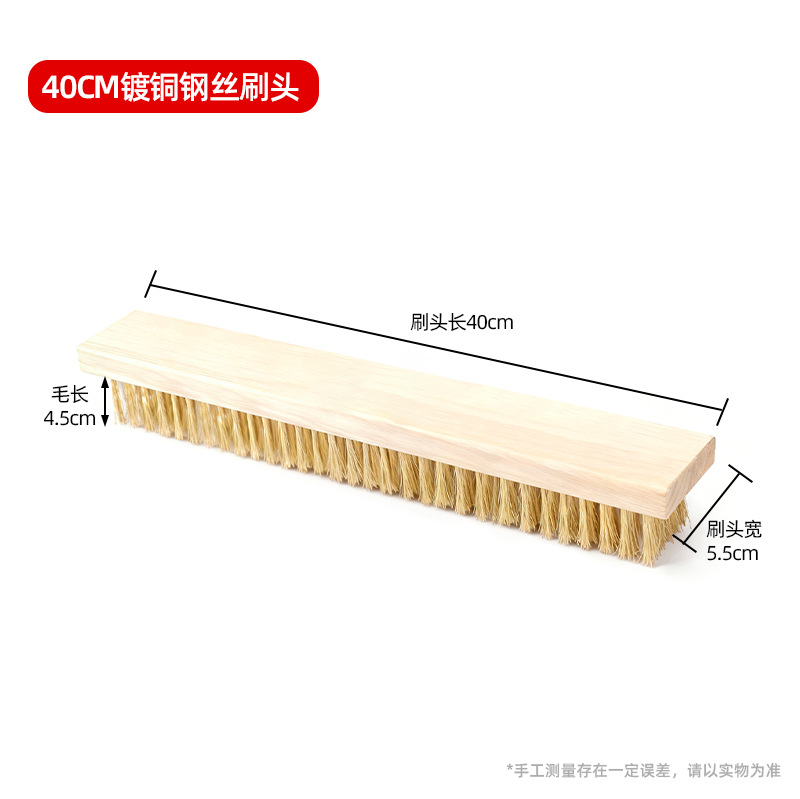 40cm 구리 도금 강철 와이어 브러시 헤드