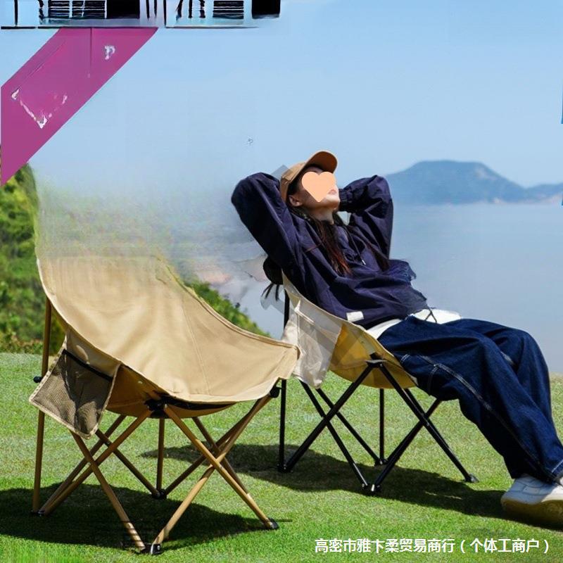 Primitive Chair Moon Outdoor Folding Chair Portable Fishing Chair Chair Backrest Chair Camping Equipment Director