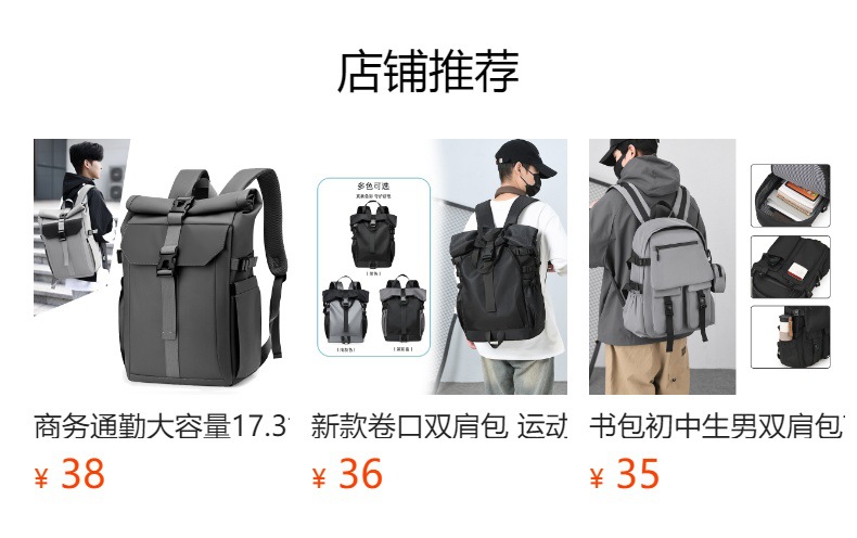 New cross-border large-capacity waterproof backpack, men's high-end 17.3-inch laptop bag, double-shoulder business bag full figure