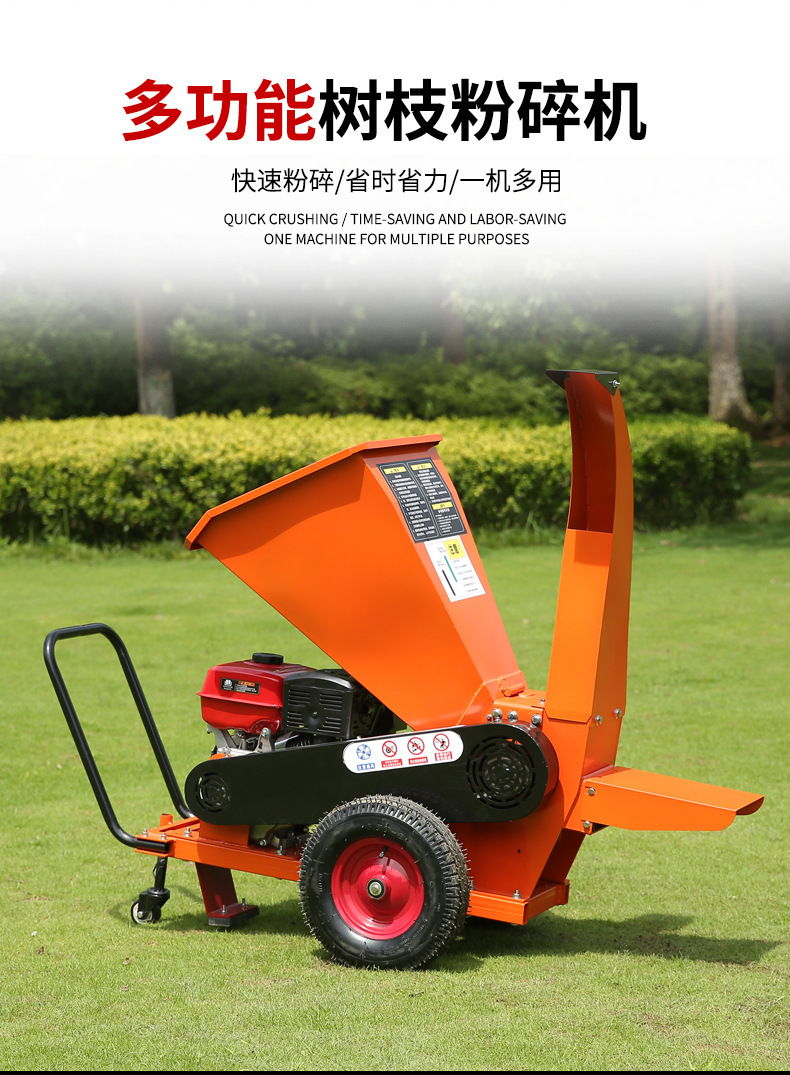 Amoladora agrícola rama de jardín Rama de paja de madera hogar móvil motor multifunción diesel gasolina rama rota
