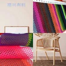 现货C003网眼布服装柔软透气三空一面料马甲背心洗衣袋童车网布