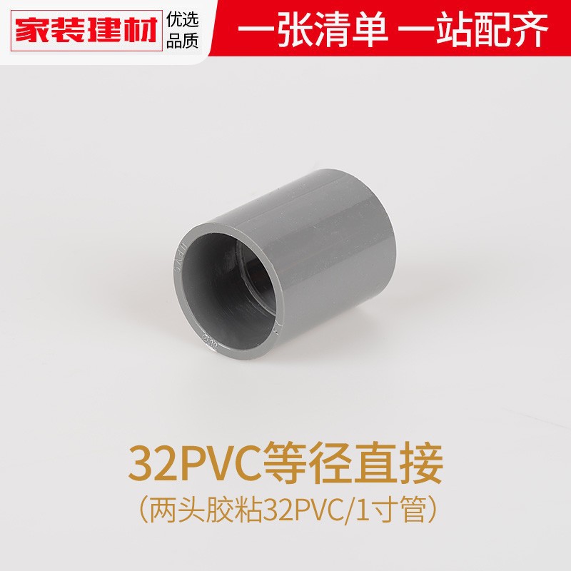 PVC directo codo gris triple cuádruple junta directa a través de 20 254 32 accesorios de tubería de alimentación de acuario de plástico