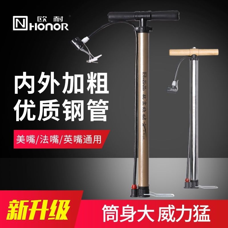 Beijing ONAI GLORY Q3 auto-electricidad de alta presión motocicleta coche baloncesto multipropósito bomba de aire