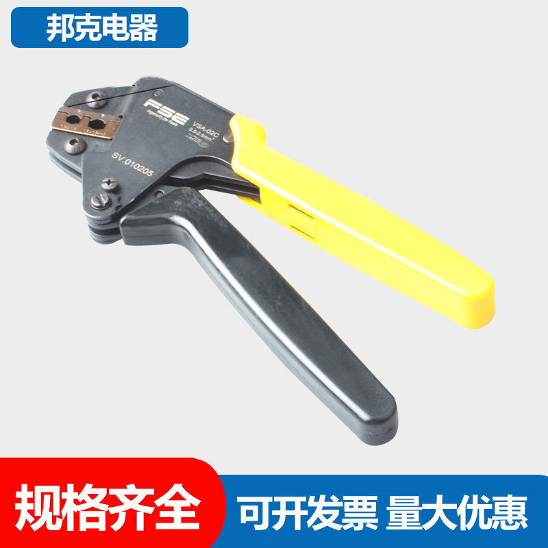 预绝缘接线端子钳 VSA-02C 棘轮冷压端子压线钳