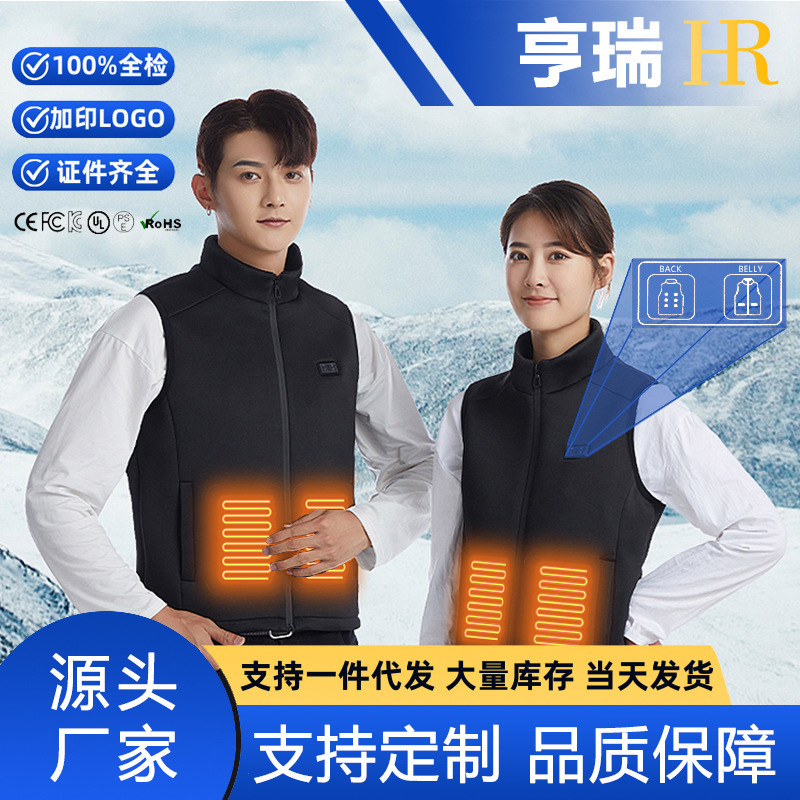 Cross-Border New Smart Heating Vest for Men Winter Outdoor Warm Constant Temperature Electric Heating Stand Collar Cotton Vest for Women