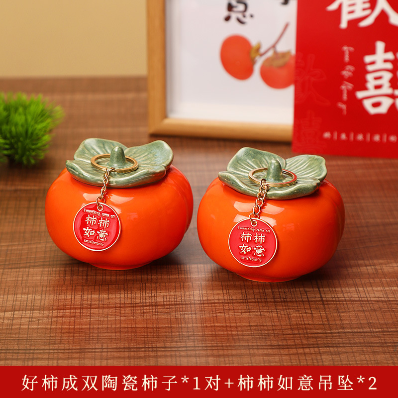 乔迁之喜柿柿如意摆件新房布置陶瓷礼盒乔迁新居搬家入宅仪式用品|undefined