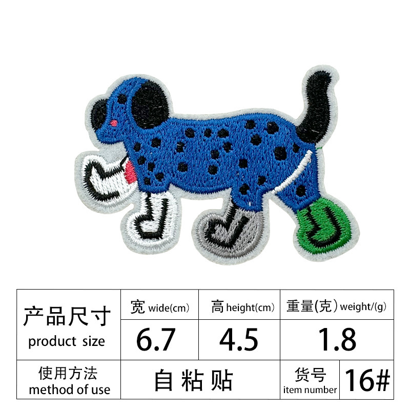 可爱腊肠狗刺绣布贴diy包包装扮小狗补丁贴电脑刺绣章仔熨烫|undefined