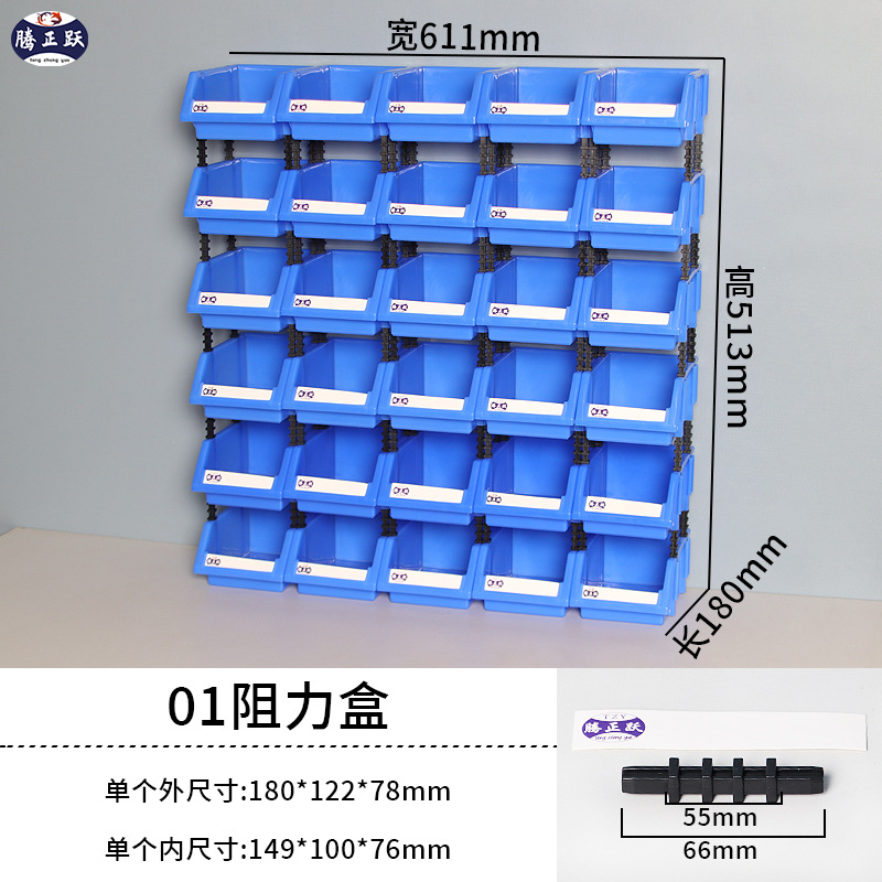 Herramientas de hardware Tengzhengyue Grupo de caja de piezas de plástico de boca oblicua Gabinete de almacenamiento vertical Caja de clasificación Gabinete de almacenamiento de artículos varios