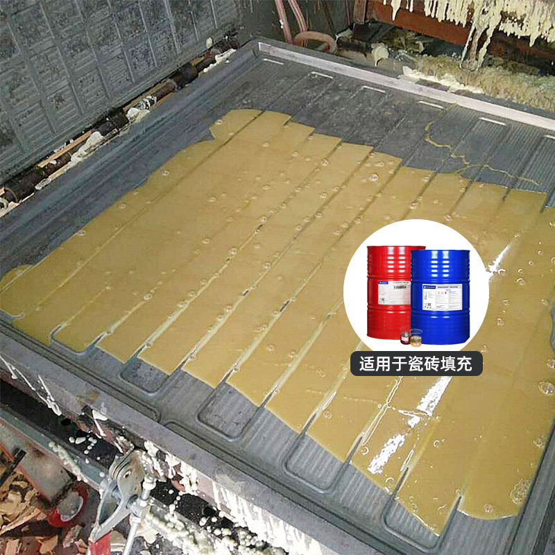 发热板发热瓷砖聚氨酯填充材料可加阻燃PU保温隔热材料组合聚醚