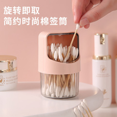 桌面圆形棉签盒塑料带盖旋转棉签筒卸妆棉储物收纳盒透明牙签盒