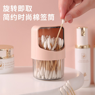 Desktop Round Cotton Swab Box Plastic Rotating Cotton Swab Tube with Lid Makeup Remover Cotton Storage Box Transparent Toothpick Box