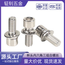 201���P䓱��^��˨M3M4�������ݽzM6M8�A���^ƽ���|���M�����