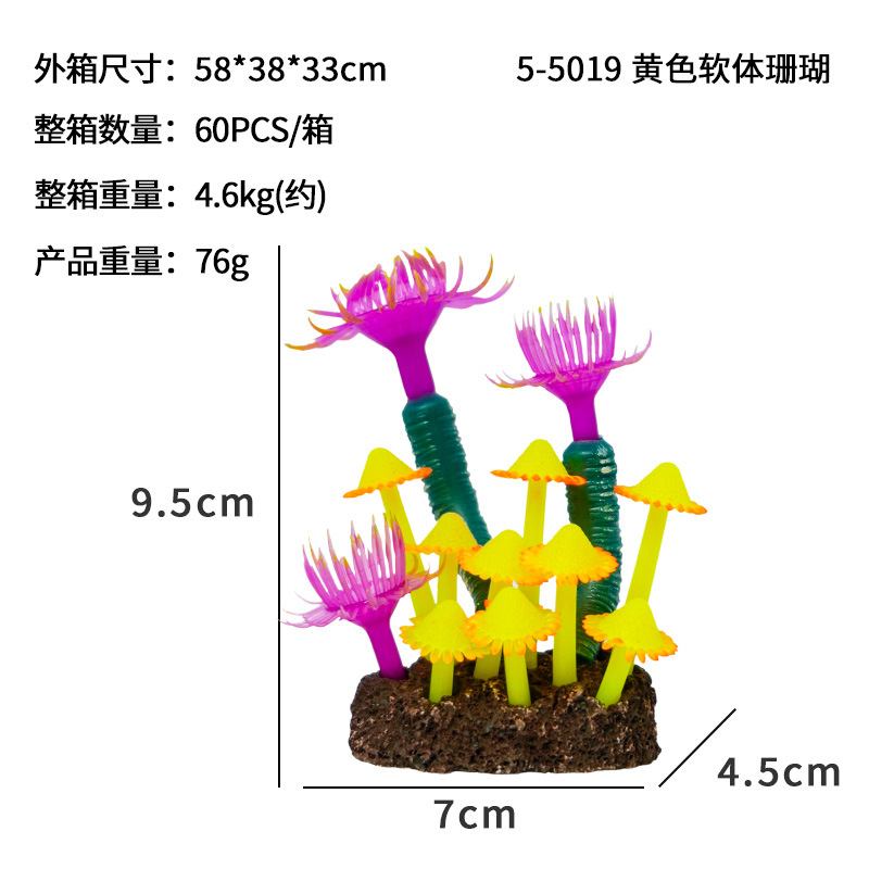 Adorno de Coral Simulado de Silicona Decorativo para Acuario y Pecera