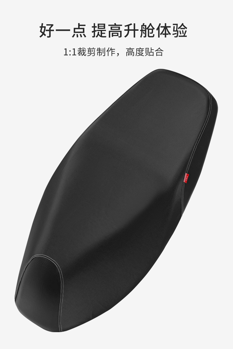 Suitable for Light Motorcycle Suzuki Uy125 Seat Cover, Scooter Uu125 Sun Protection Pad, Rainproof Leather Seat Cover