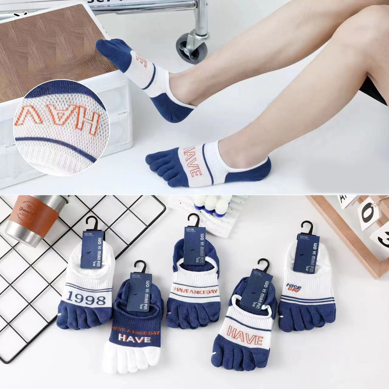 Five-finger socks Invisible Men's split toe cotton low-cut socks set non-slip short silicone Japanese all-match boat Socks personality trendy socks