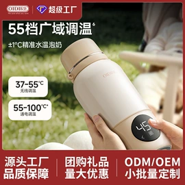 养生壶;电热水壶;消毒器暖奶器
