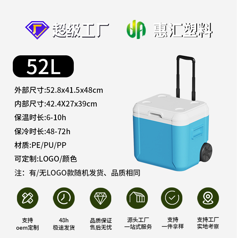 Incubadora al aire libre cubo de hielo refrigerado camping coche comercial puesto pesca portátil conservación alimentos congelador