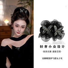 双蝴蝶黑纱气质款丸子夹氛围感小众高级百搭马尾夹网纱水钻发饰