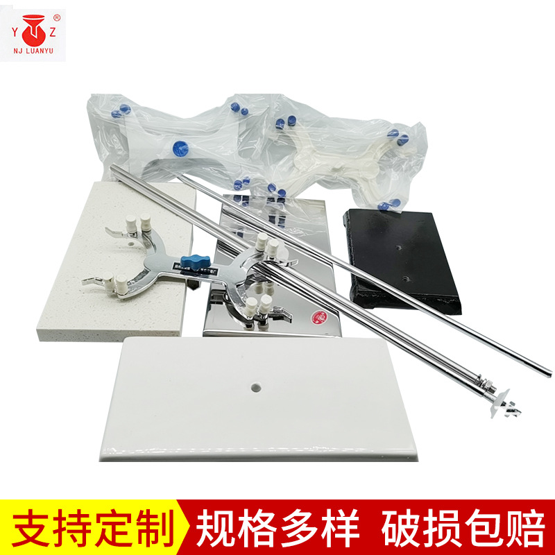 厂家供应銮玉实验室大理石铸铁不锈钢蝴蝶夹滴定台批发实验室用品