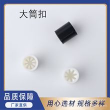 供应椭圆扁倒刺扣 一次性手腕带调节扣 标识带扣 防滑扣