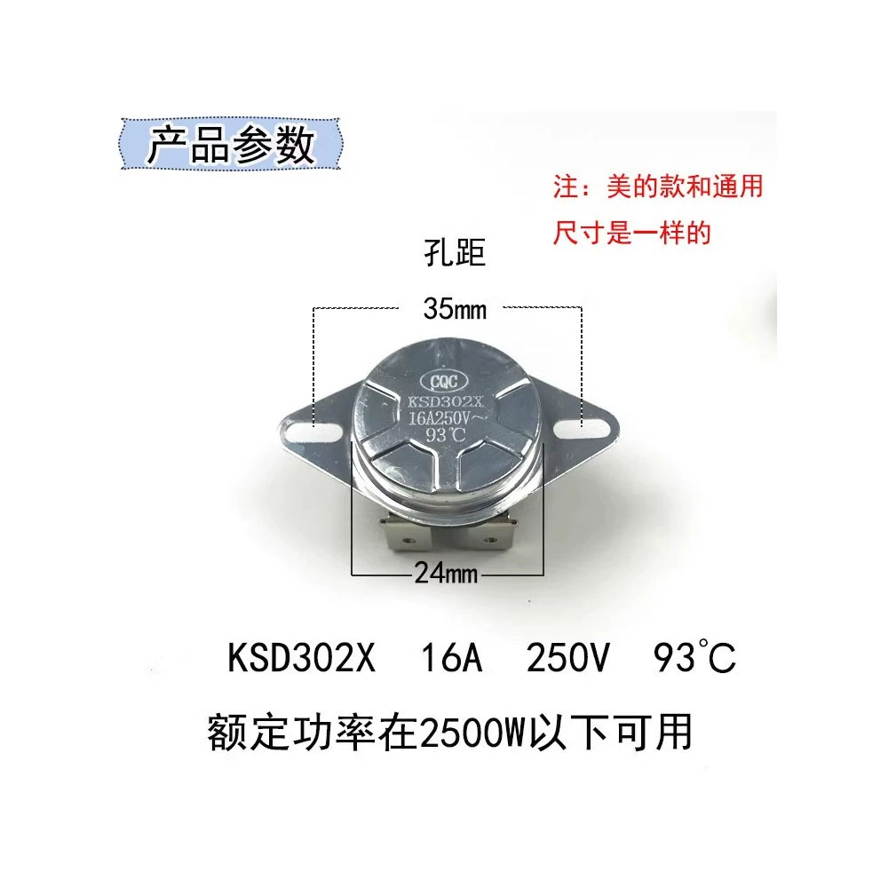 Thermostat, protective switch key with accessories, 92 degrees, 16A, 20A, 93 degrees