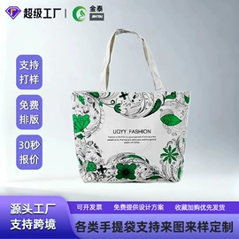 帆布袋;无纺布袋;塑料编织袋