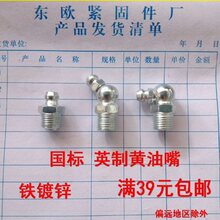 �S���� �F��\��������ֱ�� �����;׹���M6 8 10 12 Ӣ��1/4 1/8