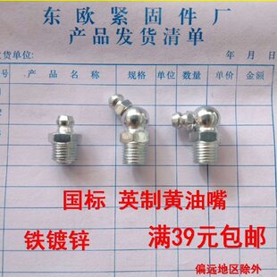 �S���� �F��\��������ֱ�� �����;׹���M6 8 10 12 Ӣ��1/4 1/8