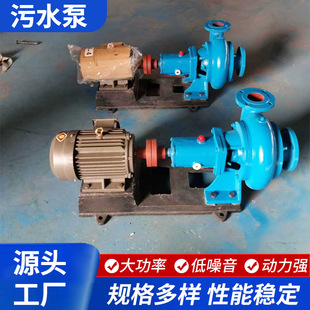 PW��ˮ����ʽ�x�����۱�2.5PW��ˮ̎��μ���ˮ�øߓP���x�ı�