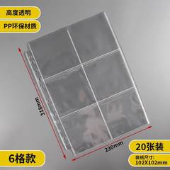 活頁相冊替芯頁3寸5寸6寸7寸3格4格6格8格A4卡冊字卡收納袋文件夾