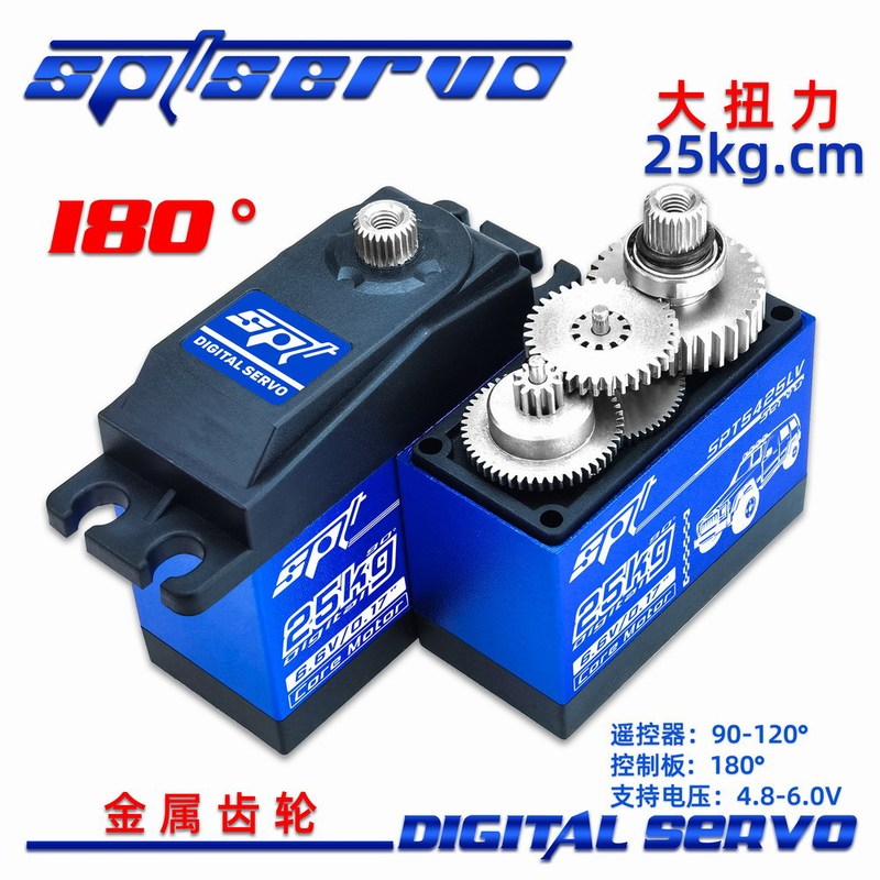 SPT5425LV/25KG High Torque Servo Metal Gear Climbing Remote Control Car Accessories Robot Production Wholesale