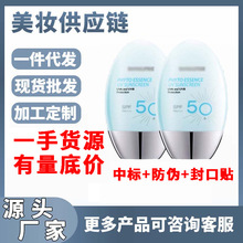 韩国香蒲防晒霜高倍防紫外线水润感学生党清爽女香蒲防晒霜批发