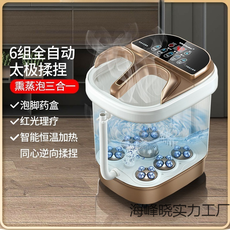 25爆款泡脚桶泡脚盆洗脚盆全自动足浴盆加热电动按摩足浴桶足疗器