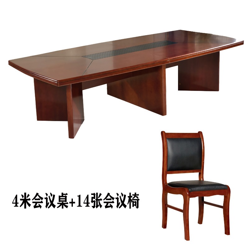 Mesa de reuniones simple china pintura rectangular madera maciza mesa de negociación de recepción de negocios sala de reuniones de oficina combinación de mesa y silla