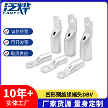 TM10/16/25/35/50/70/95限宽铜管窄头接线端子小头接头铜接线端子