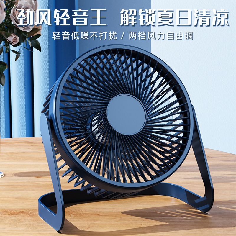 Ventilador de escritorio pequeño Ventilador USB Mini Ventilador de escritorio de 5 pulgadas, 6 pulgadas y 8 pulgadas Ventilador de escritorio pequeño de escritorio para oficina de estudiantes