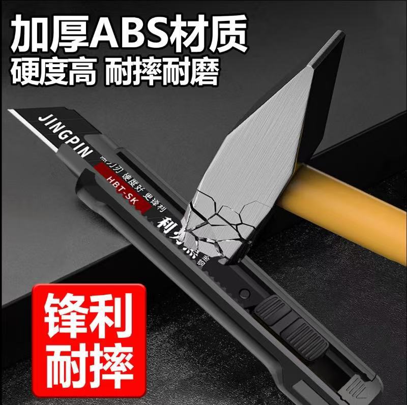 加厚重型美工刀架壁纸刀刀片大号裁纸壁纸刀快递开箱刀开箱刀刀架|undefined