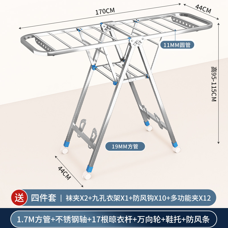 Percha de aire de acero inoxidable percha de aire de suelo percha de aire de terraza percha de aire de colcha de aire de artefacto plegable percha de aire de aire interior percha de aire de aire de casa