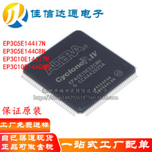 EP3C5E144I7N EP3C5E144C8N EP3C10E144I7N EP3C10E144C8N QFP144