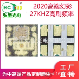 贴片式LED;直插式LED;光电器件