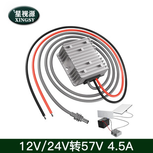 12V to 57V4.5A Power Converter 24V to 57V4.5A Booster Star Link Mini Power Supply