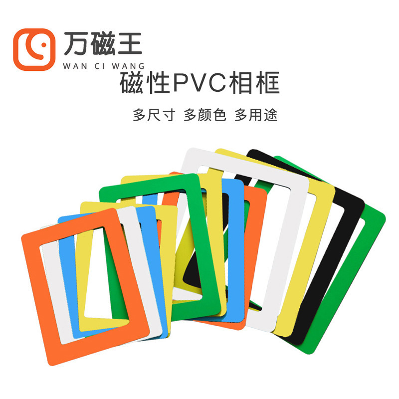 Magnetic Photo Frame Certificate Display Frame Photo Wall Cultural Wall Display Photo Frame DIY Magnetic Frame Plastic Pvc Photo Frame
