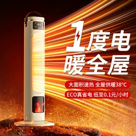 保温餐桌/板;养生壶;暖风机取暖器