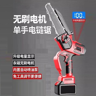 New Electric Chainsaw for Home Use, Rechargeable Small Handheld Lithium Electric Chainsaw 8inch for Tree Felling and Pruning