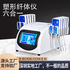 10 + 4lipo レーザー痩身器具引き締め整形痩身美容器具レーザー定点ボディ導入器具