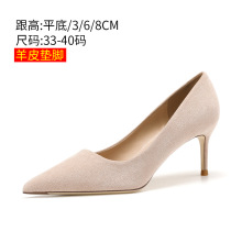高跟鞋女2025春季新款法式绒面尖头浅口细跟单鞋日常通勤职业鞋女